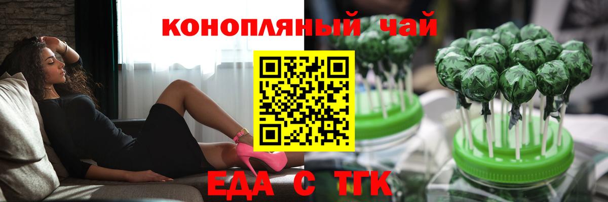 Великий Устюг  Canna-Cookies марихуана  Вход с VPN 