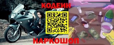альфа пвп Можайск