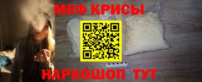 а пвп мука Моздок