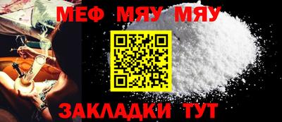 а пвп мука Моздок
