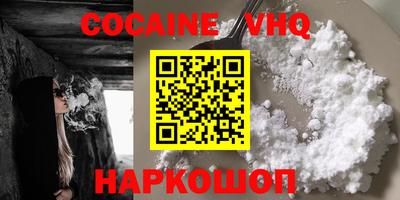 альфа пвп Можайск
