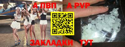 марки nbome Можга