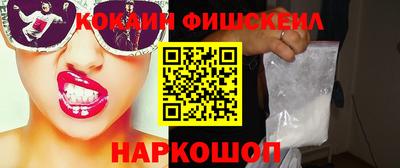 альфа пвп Можайск