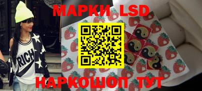 марки nbome Можга