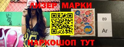 марки nbome Можга