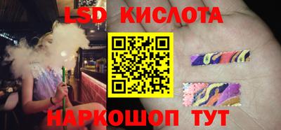альфа пвп Можайск