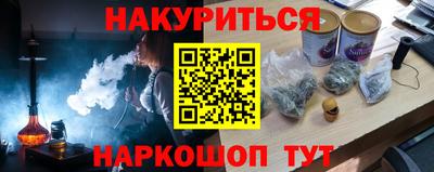 а пвп мука Моздок