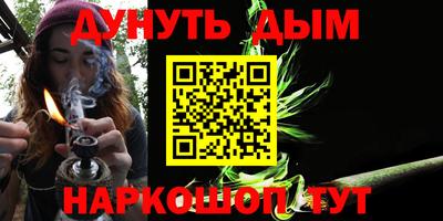 марки nbome Можга