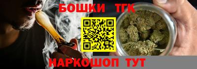 альфа пвп Можайск