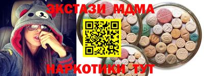 марки nbome Можга