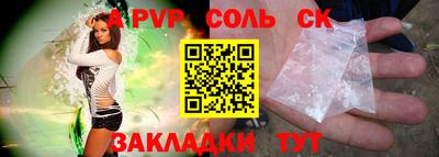 а пвп мука Моздок