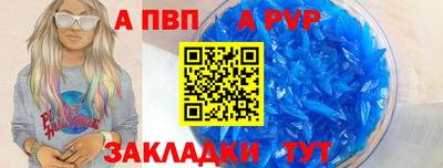 марки nbome Можга