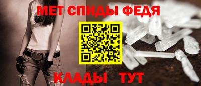 альфа пвп Можайск
