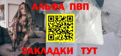 марки nbome Можга