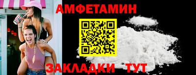 альфа пвп Можайск