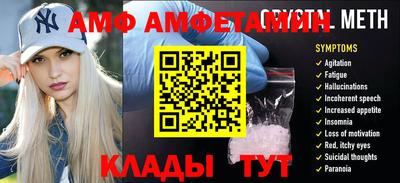 альфа пвп Можайск
