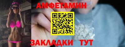 альфа пвп Можайск