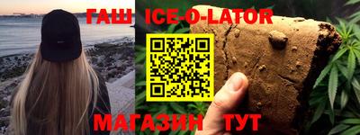 альфа пвп Можайск