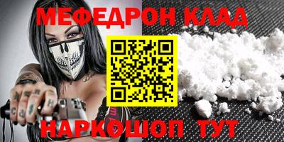 альфа пвп Можайск