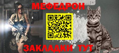 а пвп мука Моздок