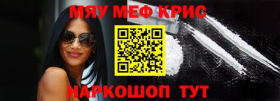 а пвп мука Моздок