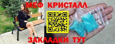 альфа пвп Можайск