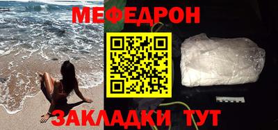 а пвп мука Моздок