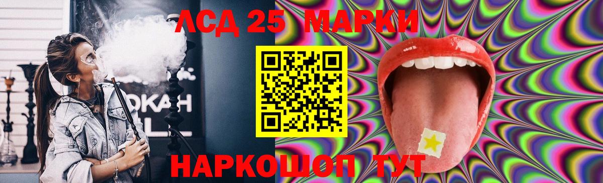 Великий Устюг  Лсд 25 экстази кислота  Лсд 25 экстази  Вход с VPN 