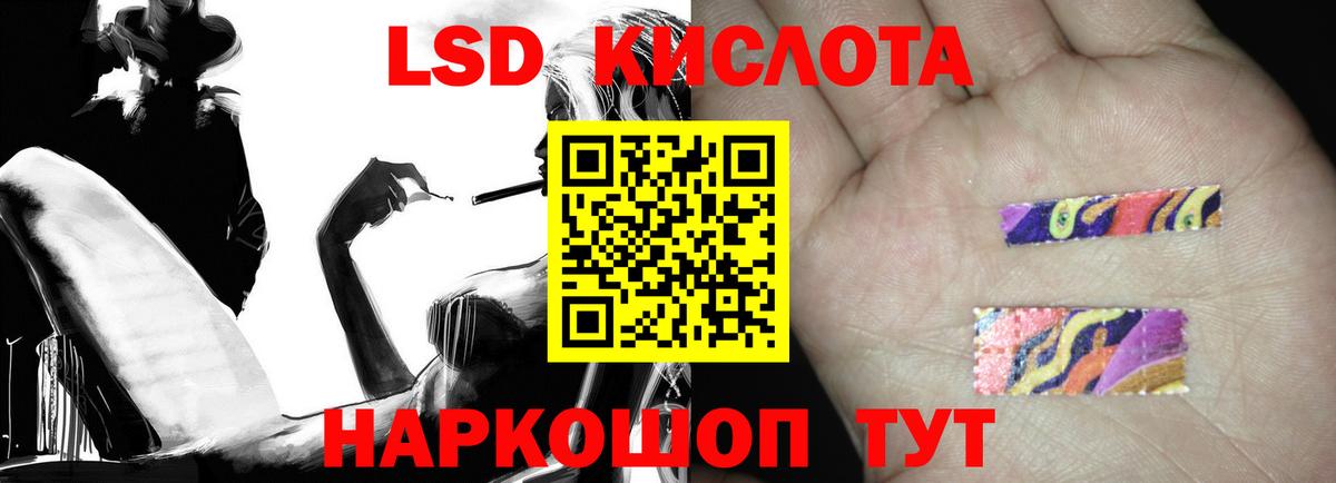 LSD-25 экстази ecstasy Великий Устюг