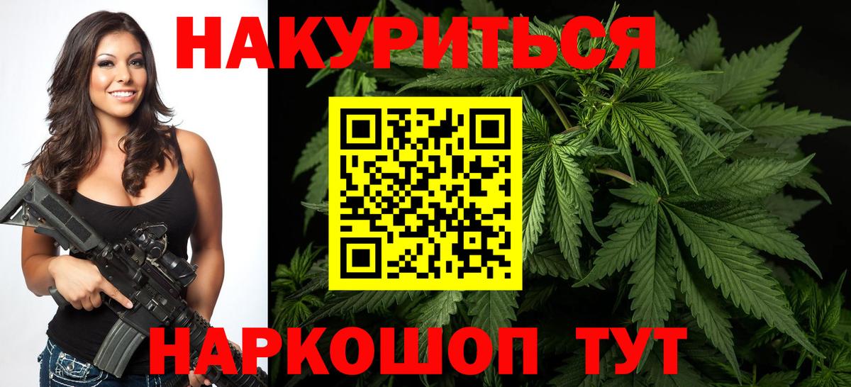 Великий Устюг  Бошки марихуана семена  Канабис Amnesia  Шишки марихуана VHQ  Бошки Шишки VHQ  Вход с VPN 