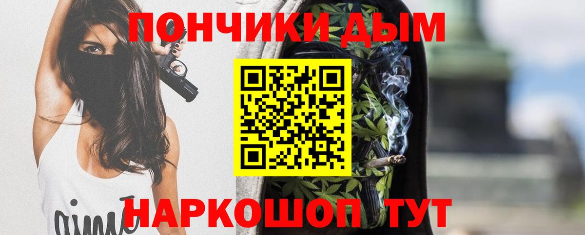 Бошки Шишки White Widow Великий Устюг
